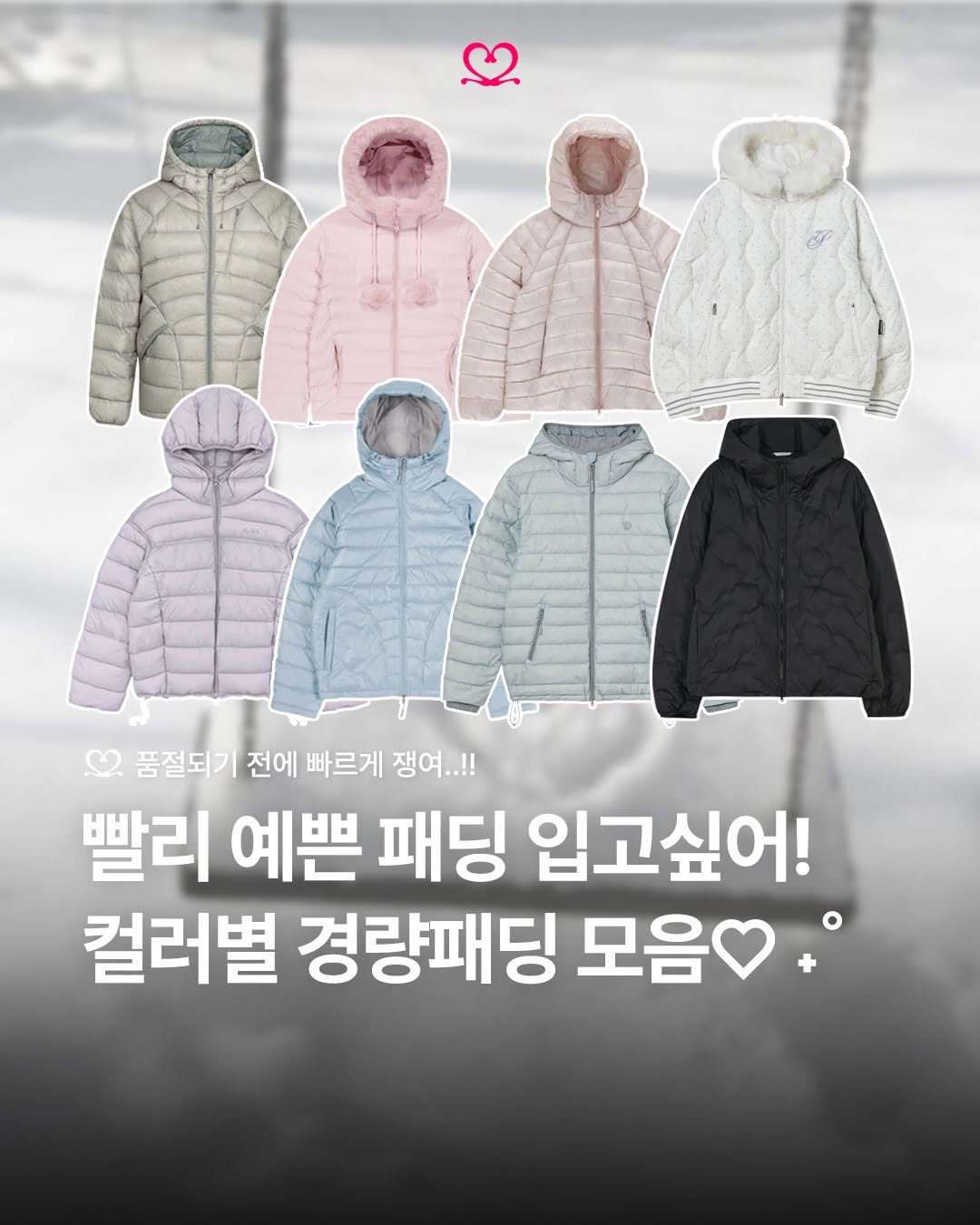 @22_magazine이 올린 LMR 태그 게시물