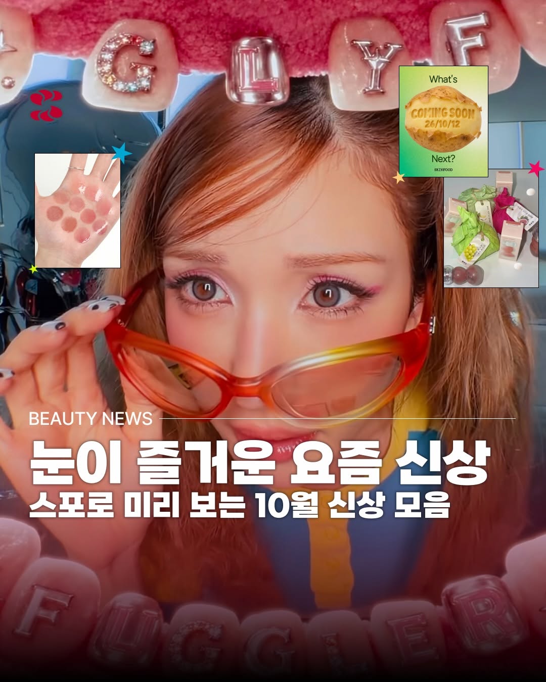 @dropintheshell이 올린 릴리바이레드 태그 게시물