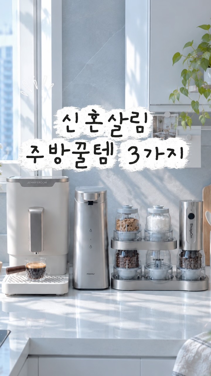 @zoomneezip이 올린 무아스 태그 게시물
