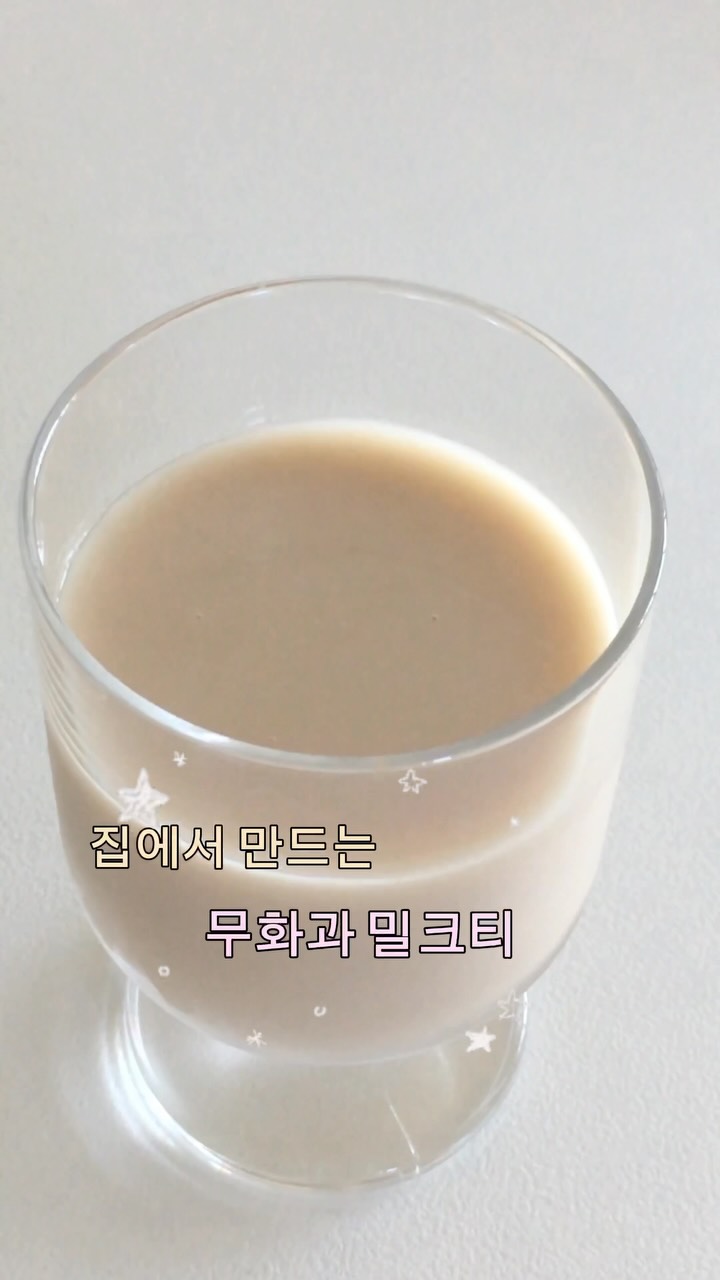 @wol._.pp.ij이 올린 오설록 OSULLOC 태그 게시물
