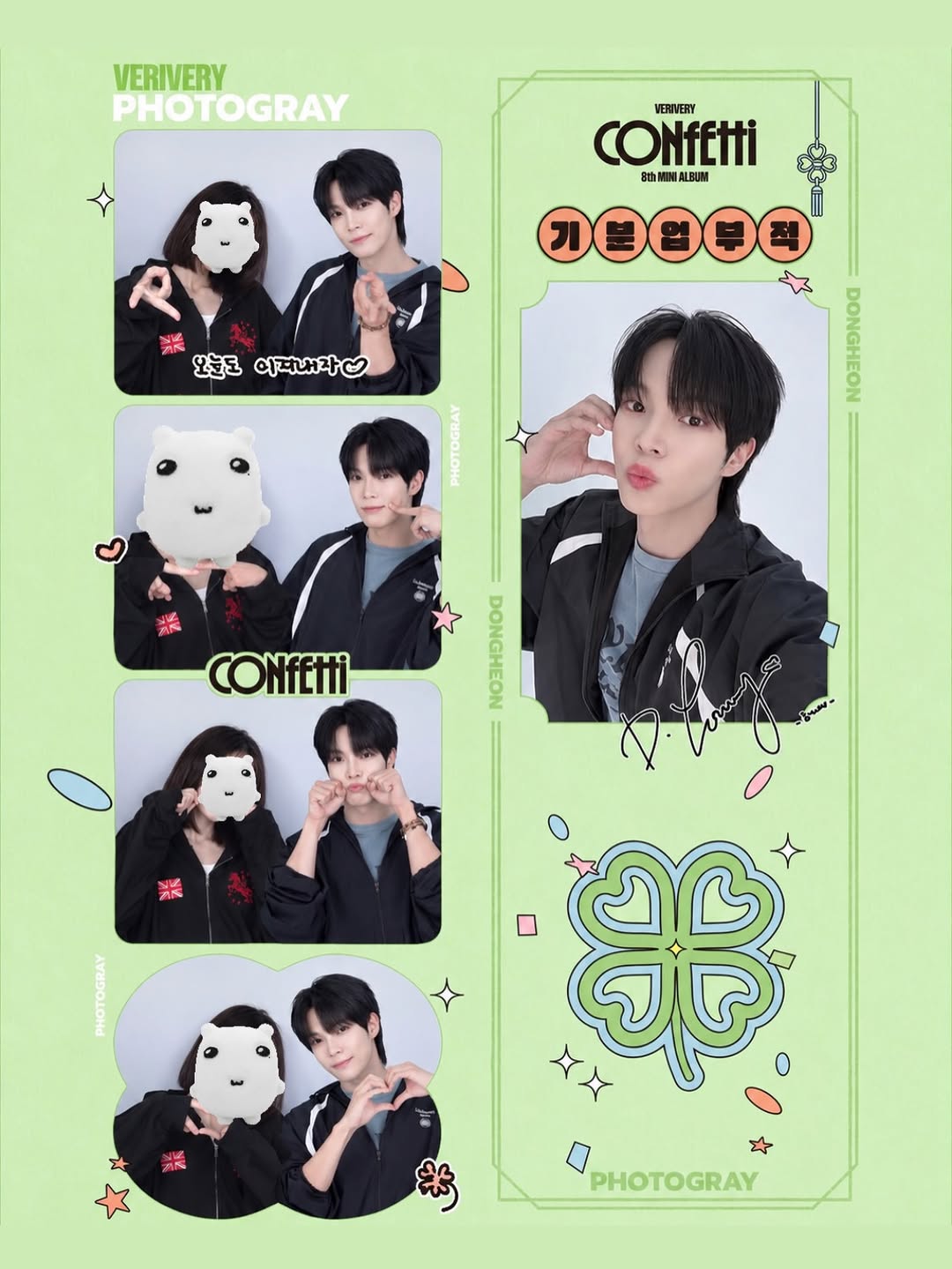 @u.rlo.2이 올린 포토그레이 셀프사진관📸 태그 게시물