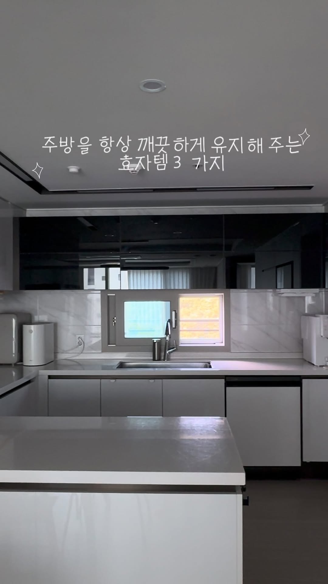 @eutteumzip이 올린 무아스 태그 게시물