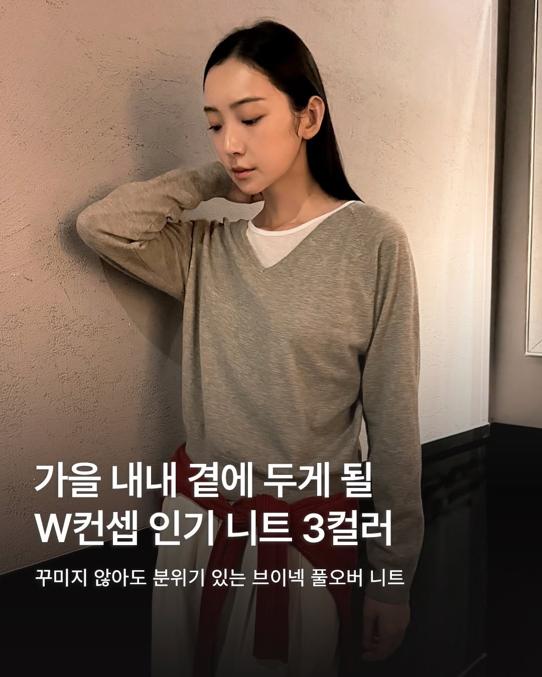 @atempo_seoul이 올린 WCONCEPT 태그 게시물