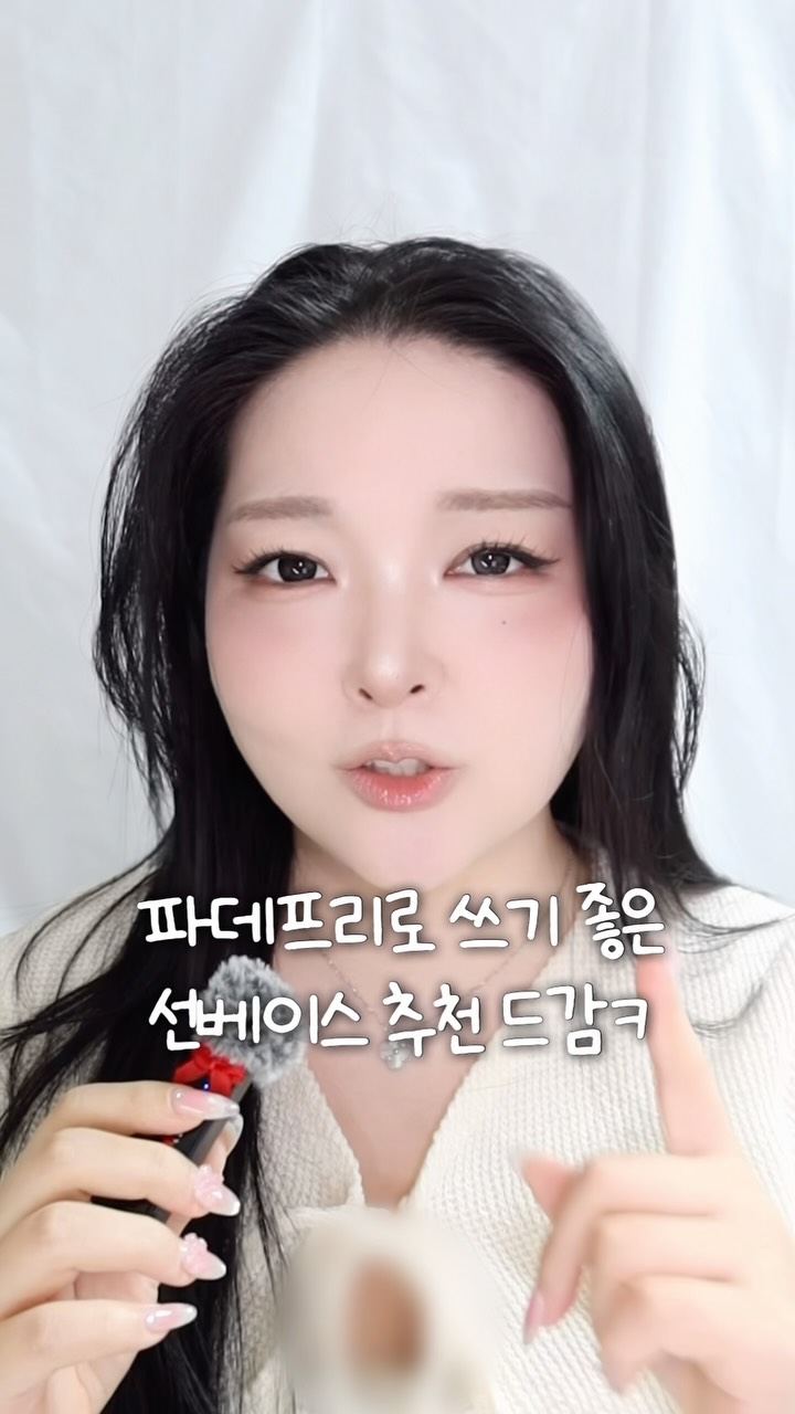 헤브블루 광고 소재
