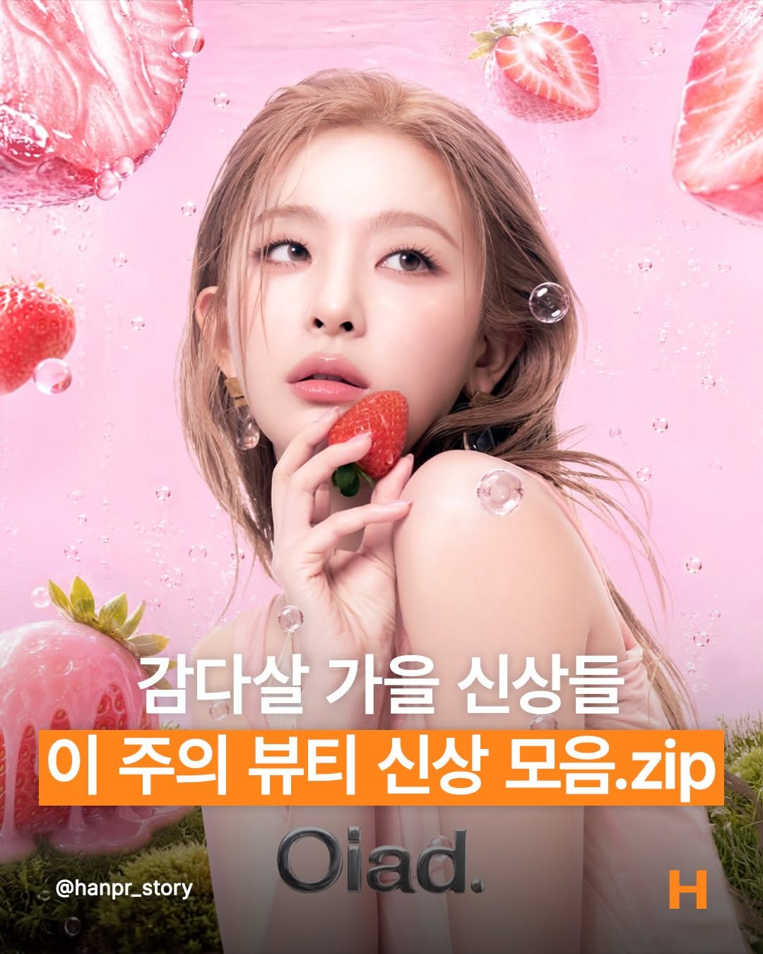 @hanpr_story이 올린 맥 코리아 태그 게시물
