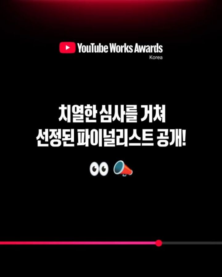 @googlekorea이 올린 동아제약 태그 게시물