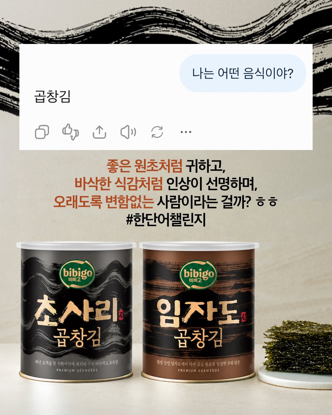 @cjperforma이 올린 CJ제일제당 태그 게시물