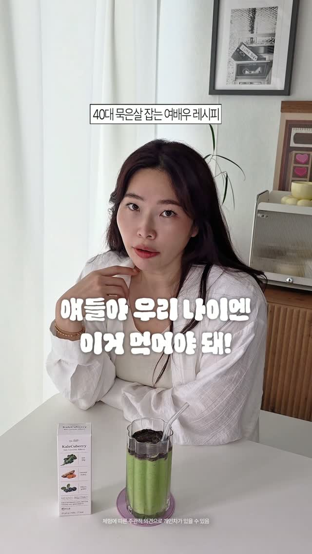 닥터라인 광고 소재
