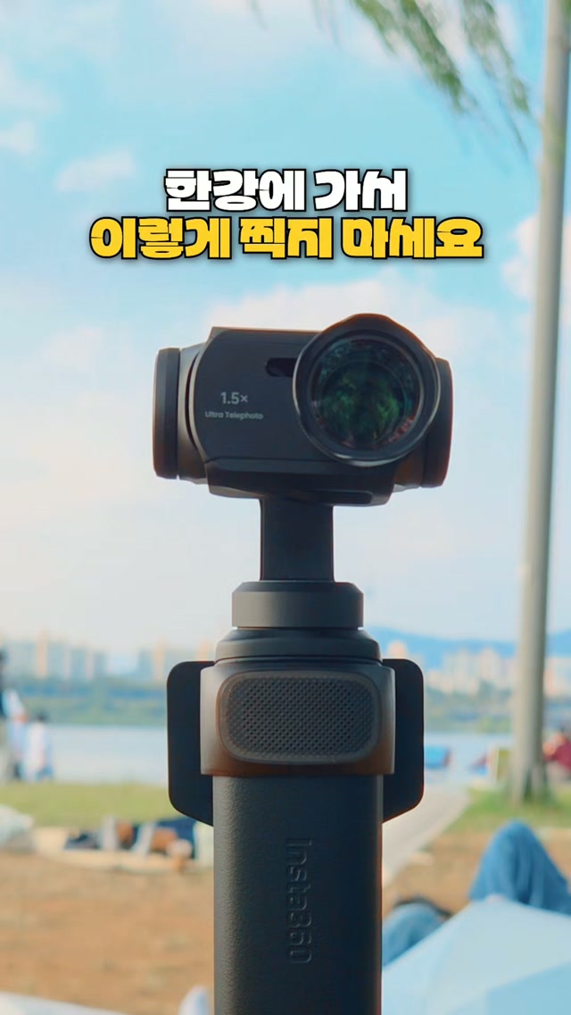 @ddu.gyu_edit이 올린 인스타360 태그 게시물