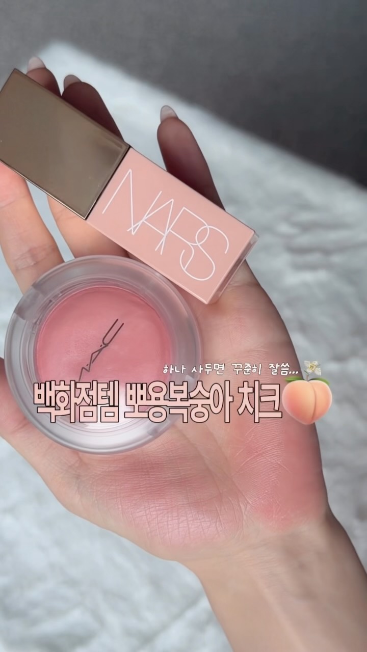 @glow.lover23이 올린 맥 코리아 태그 게시물