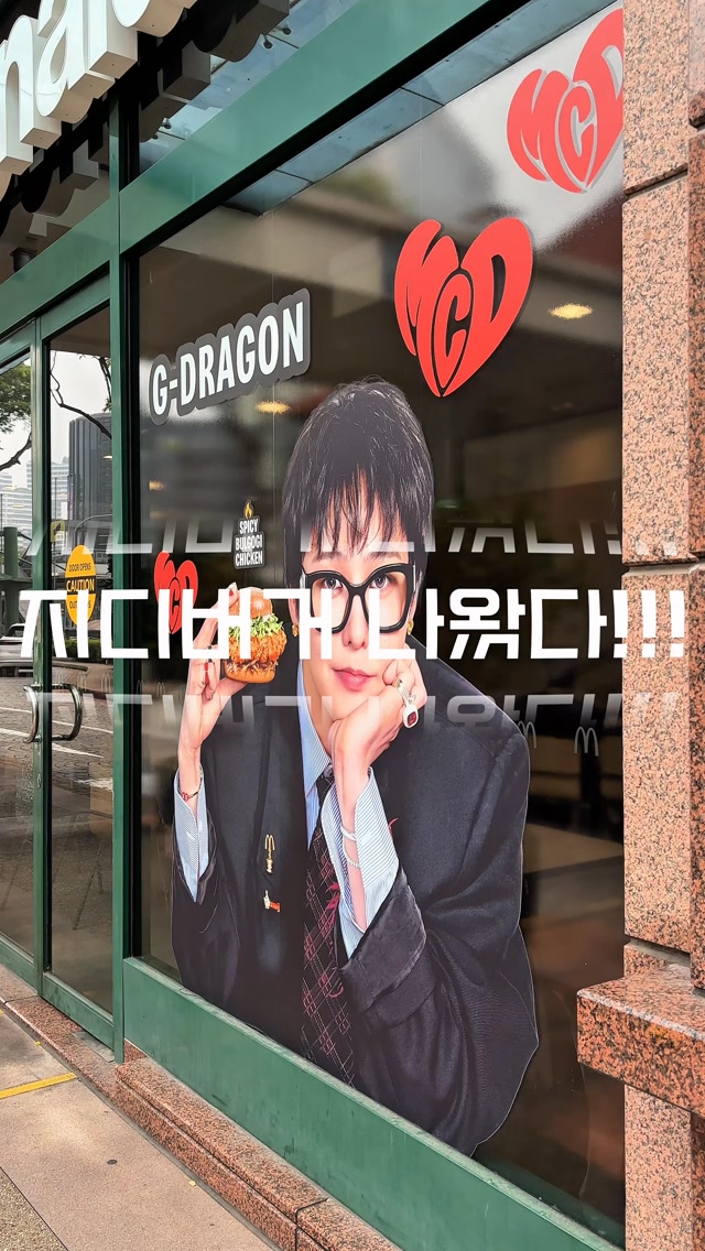 @eebsing.sg이 올린 맥도날드 태그 게시물