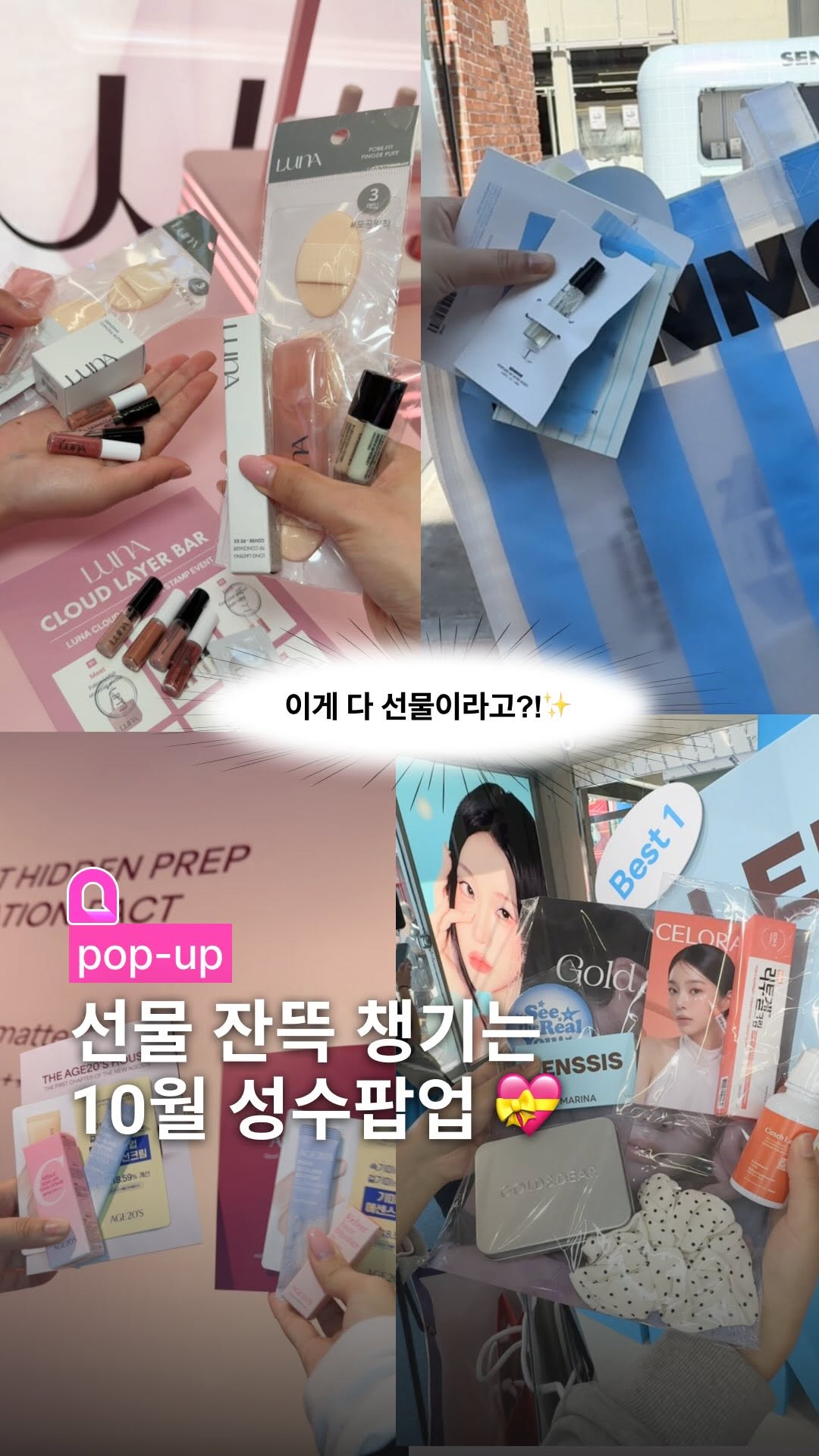 @parumi_magazine이 올린 렌시스 태그 게시물