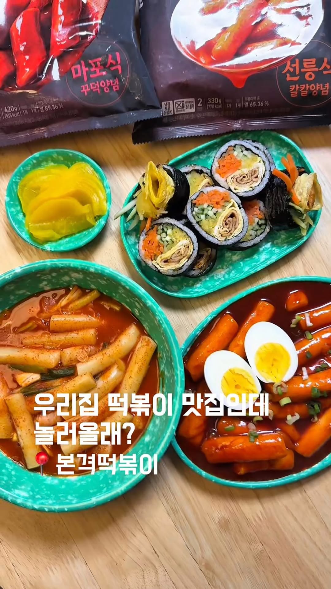 @chillchill_eat이 올린 풀무원 매거진 태그 게시물