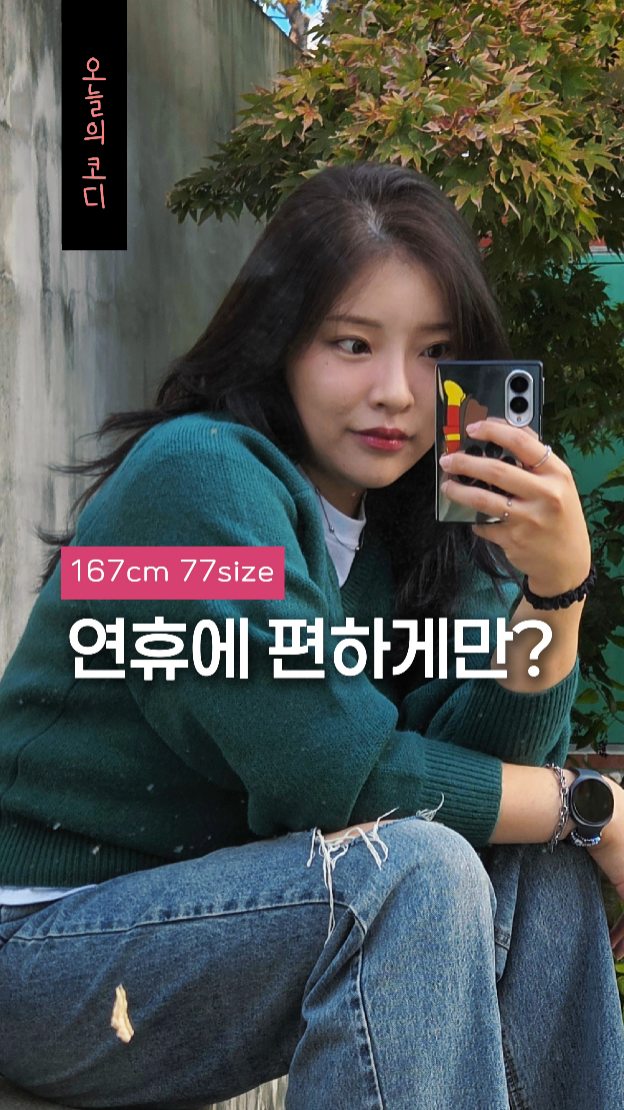 @forshine_js2이 올린 삼성전자 태그 게시물