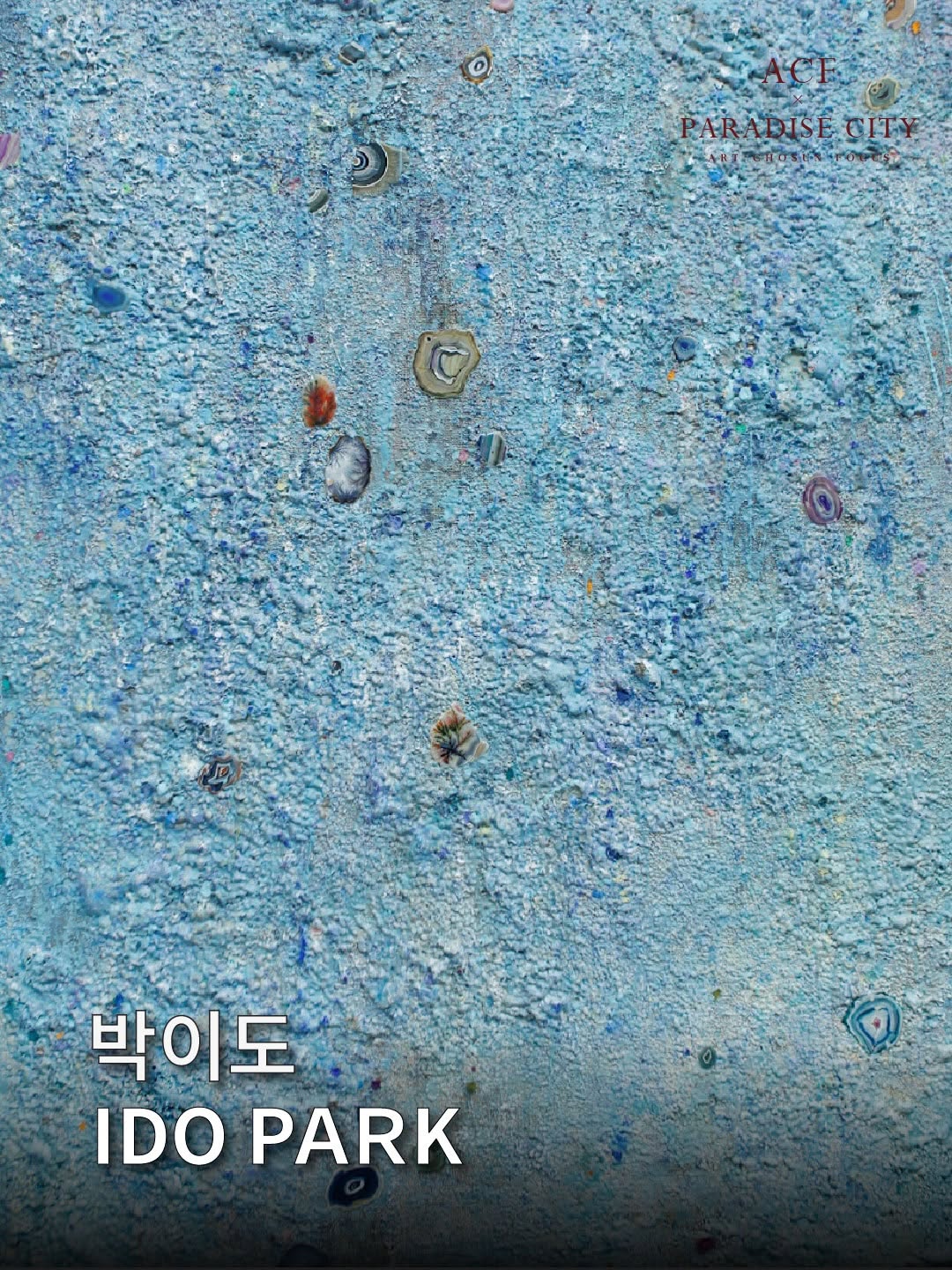 @artchosun_focus이 올린 파라다이스시티 태그 게시물