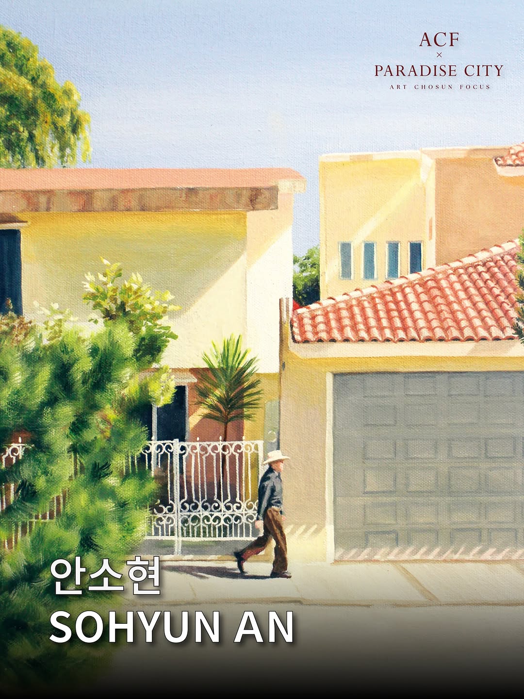 @artchosun_focus이 올린 파라다이스시티 태그 게시물