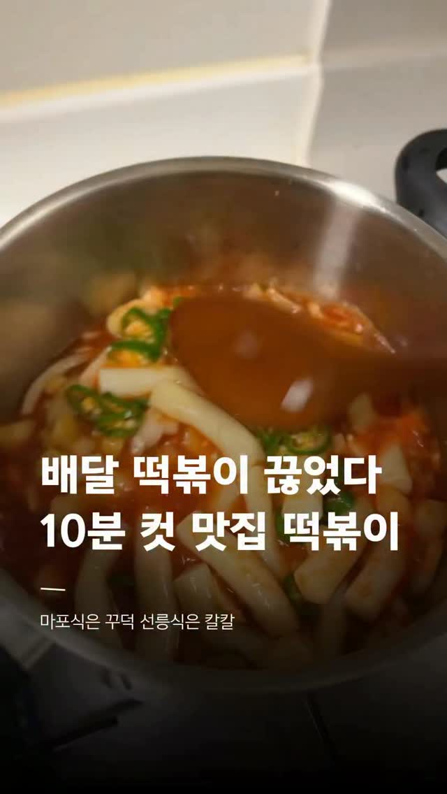 풀무원 Pulmuone 광고 소재