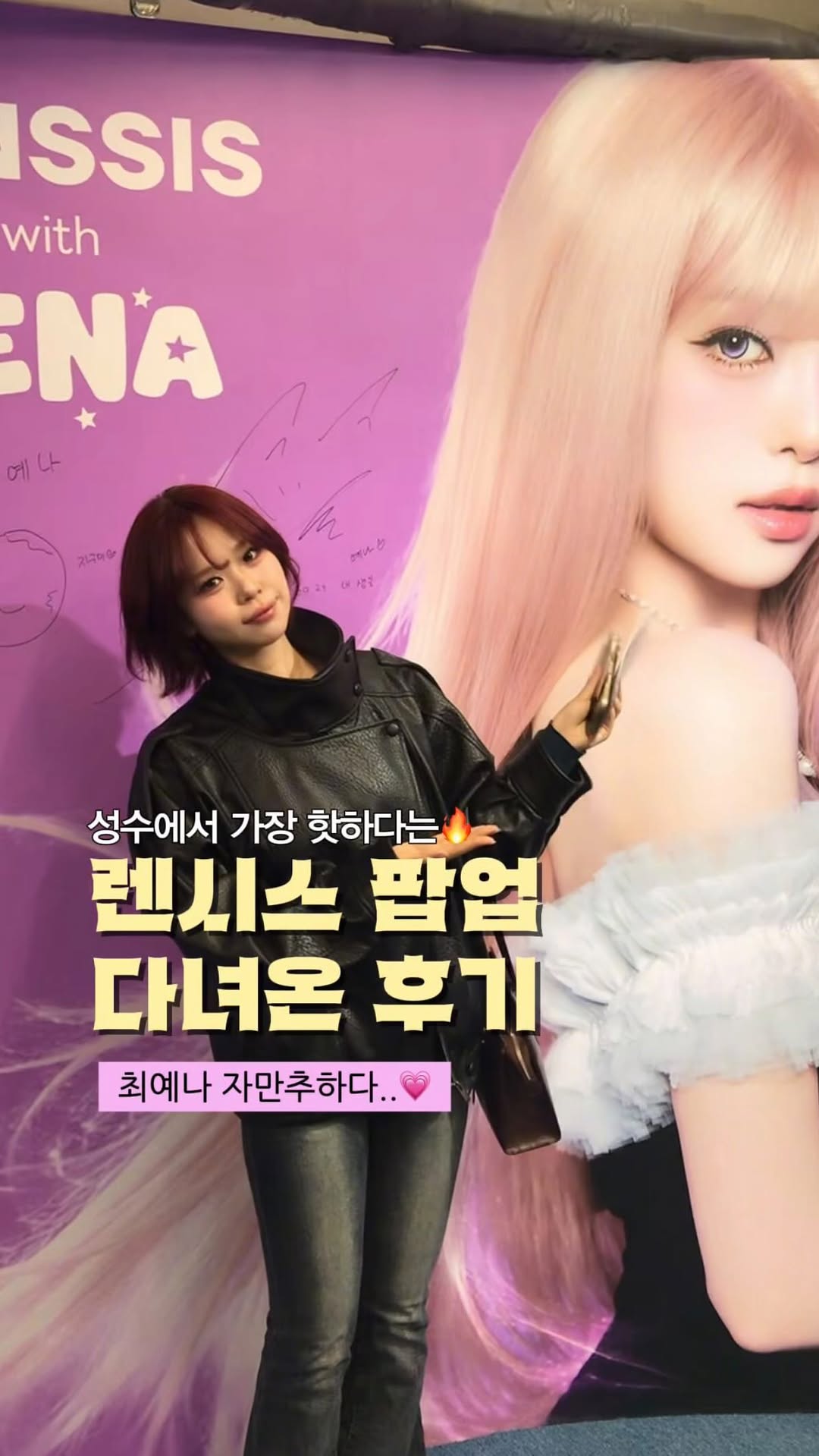 @sim_battalee_5이 올린 렌시스 태그 게시물