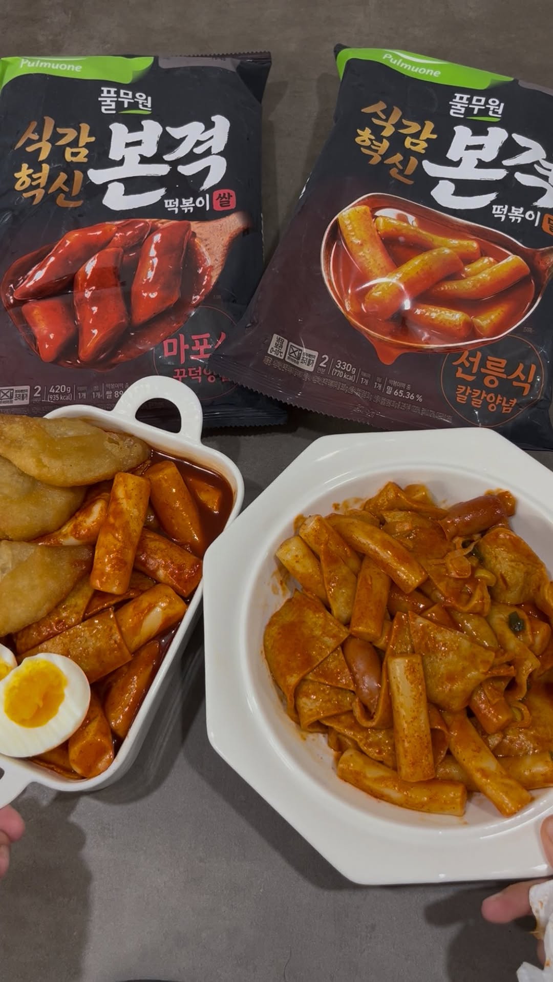 풀무원 Pulmuone 광고 소재