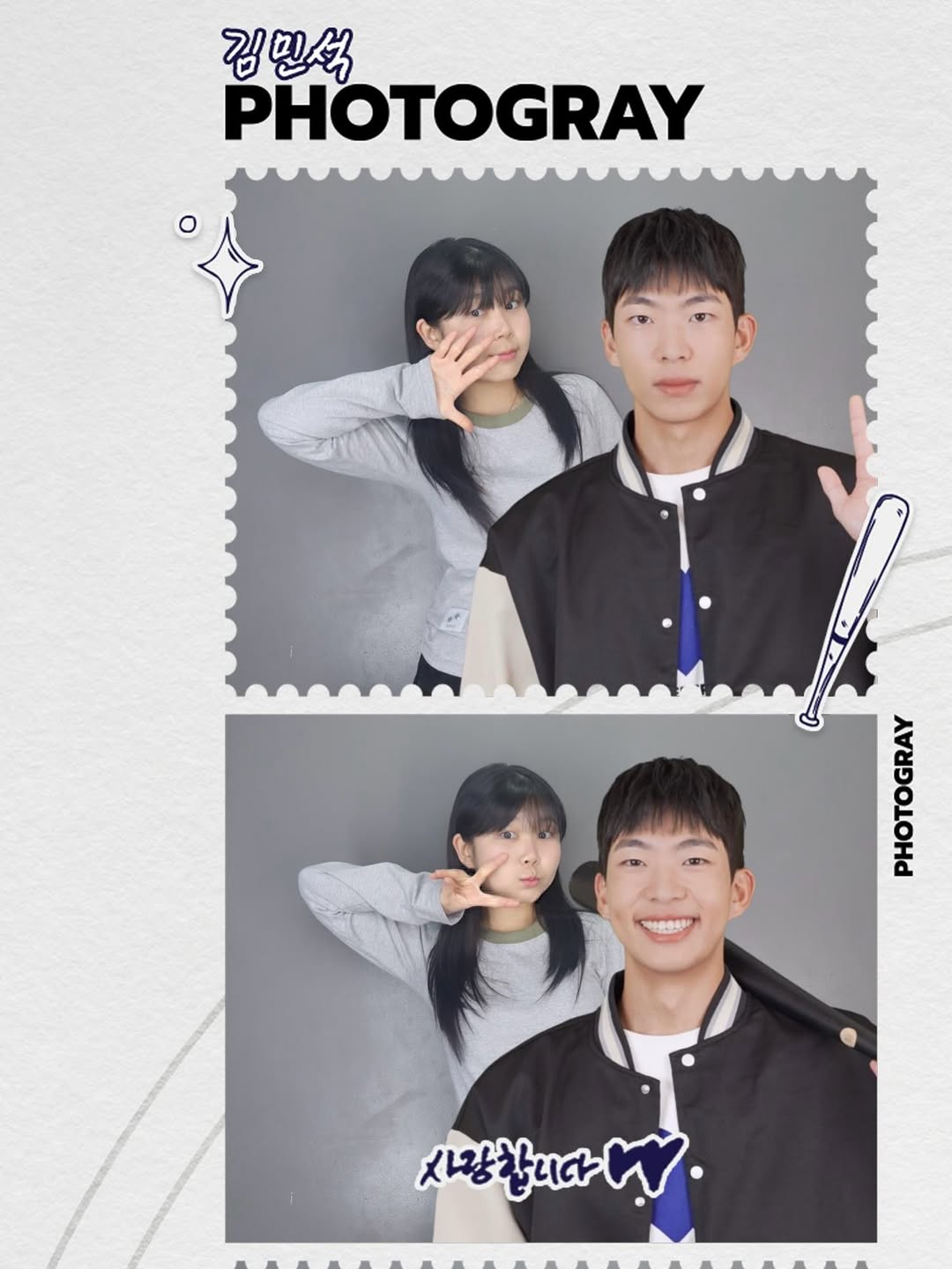 @a._.raning이 올린 포토그레이 셀프사진관📸 태그 게시물