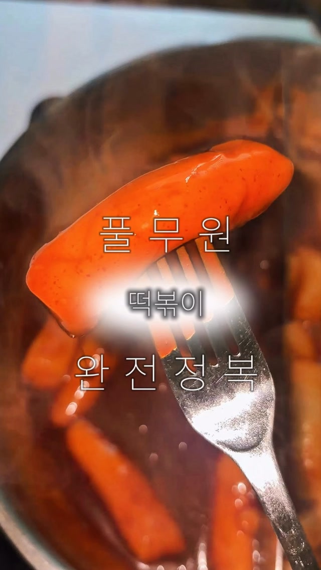 @leee.daeri이 올린 풀무원 매거진 태그 게시물