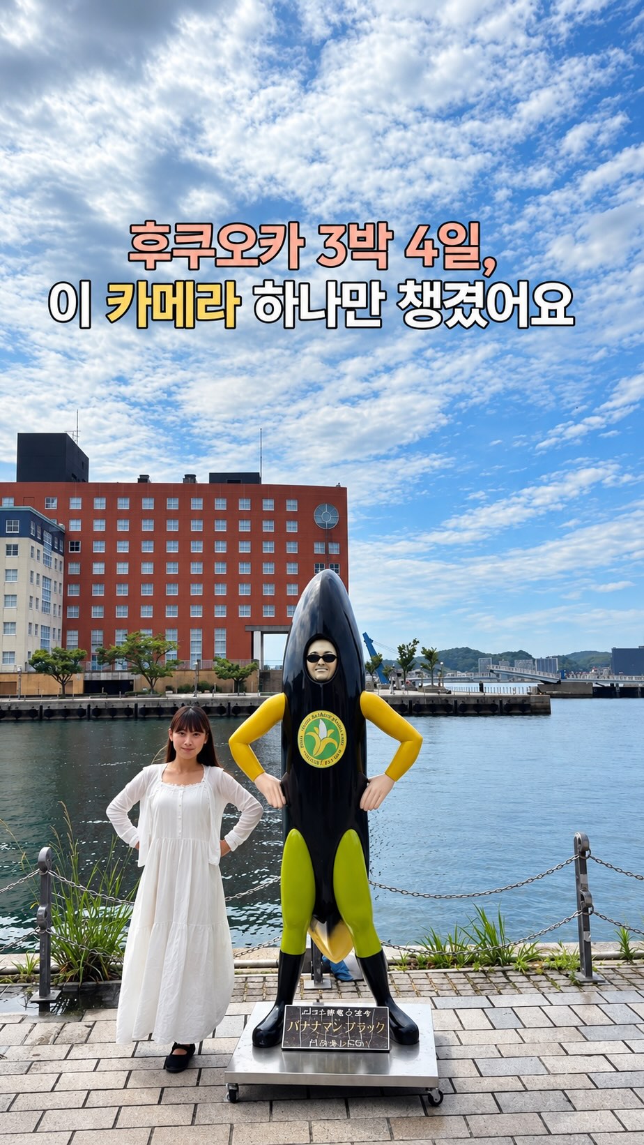 인스타360 광고 소재