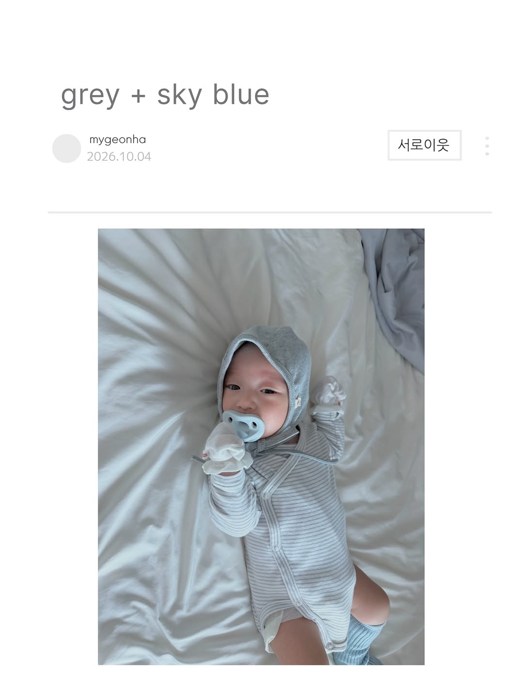 @mygeonha이 올린 무무즈에센셜 태그 게시물