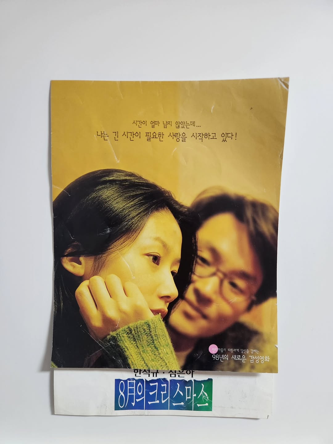 @cineleigh이 올린 CGV 태그 게시물