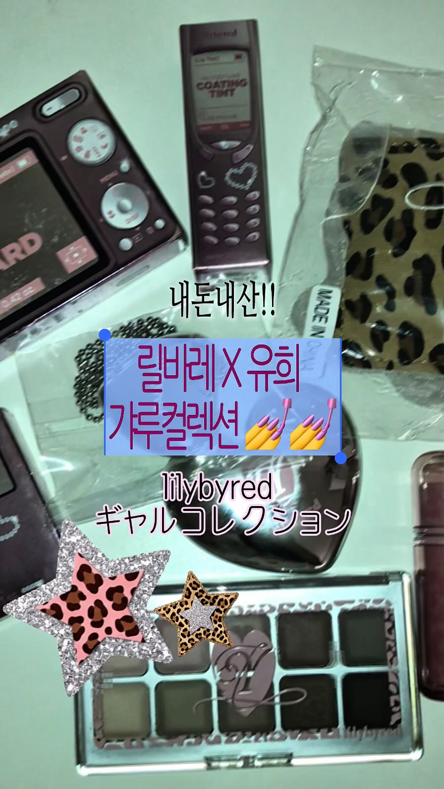 @ru.no.mori이 올린 릴리바이레드 태그 게시물
