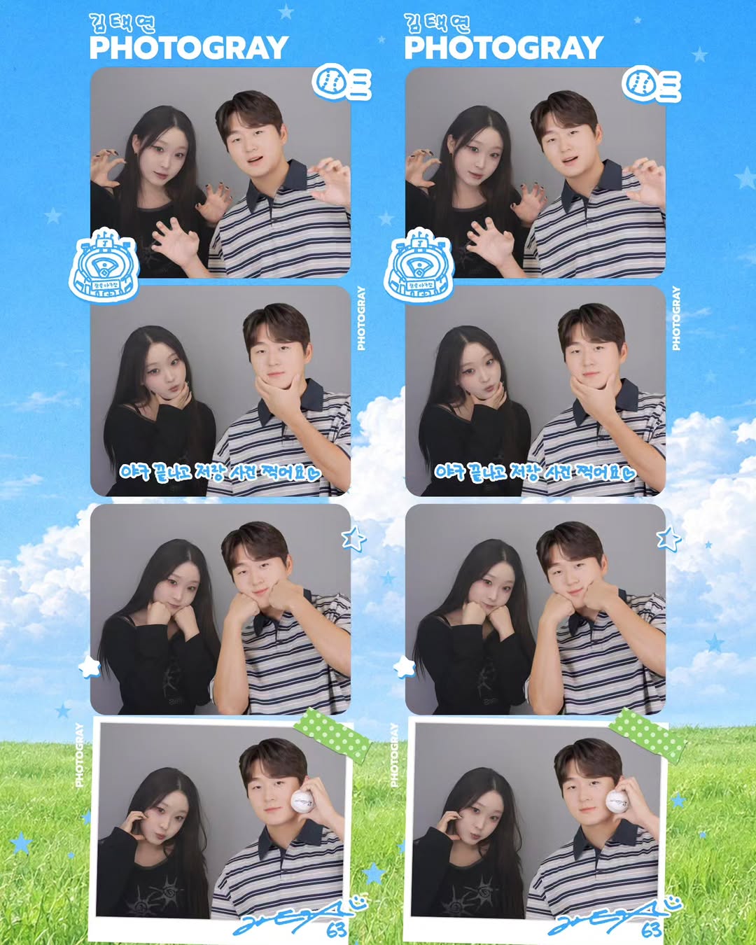 @a_melia310이 올린 포토그레이 셀프사진관📸 태그 게시물