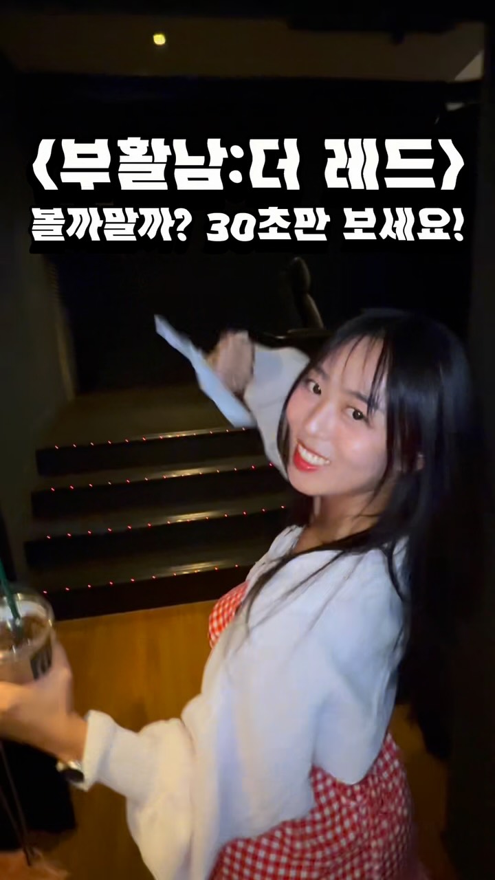 @iam_chael2이 올린 CGV 태그 게시물