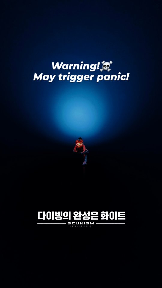 @scunism이 올린 인스타360 태그 게시물