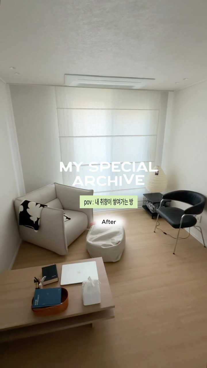 @girokex이 올린 오늘의집 layer 태그 게시물