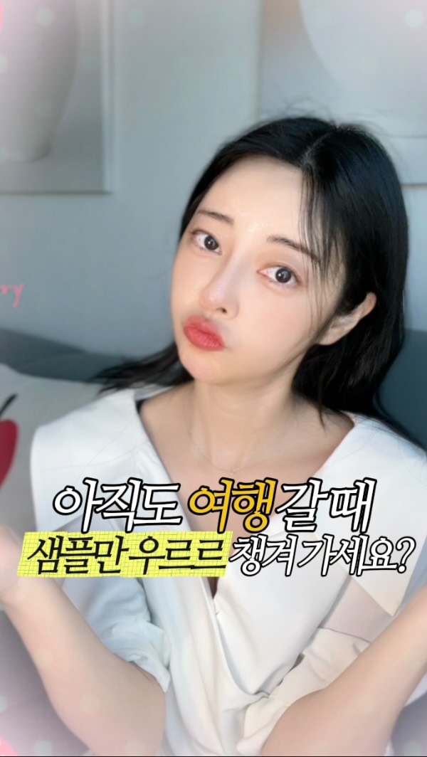 센텔리안24 광고 소재
