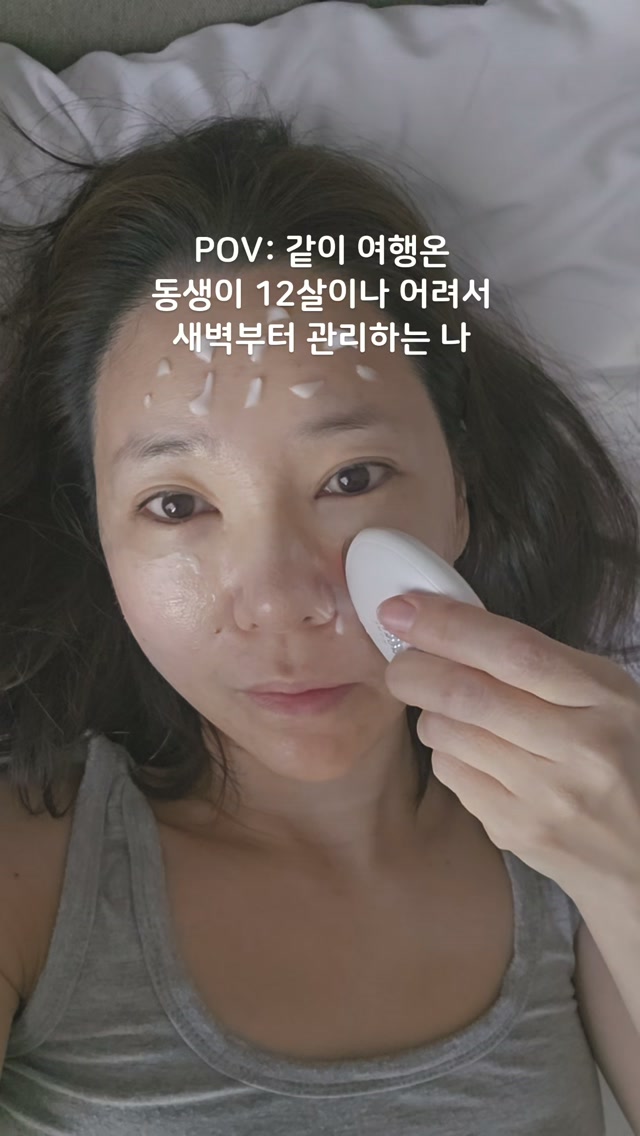 @part_soojin이 올린 슈링크홈 태그 게시물