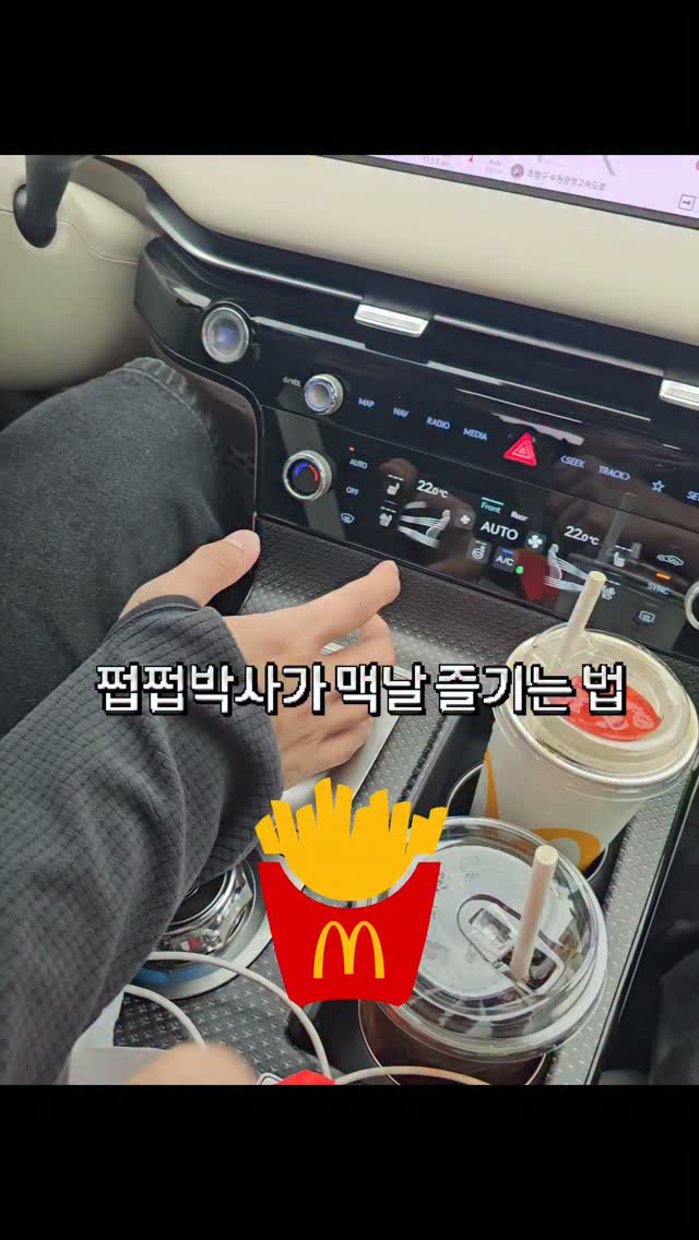 @gukbap._.lini이 올린 맥도날드 태그 게시물