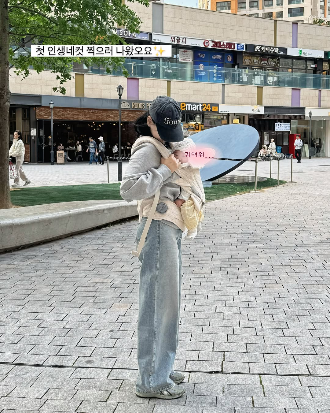 @yoonal_log이 올린 무무즈에센셜 태그 게시물