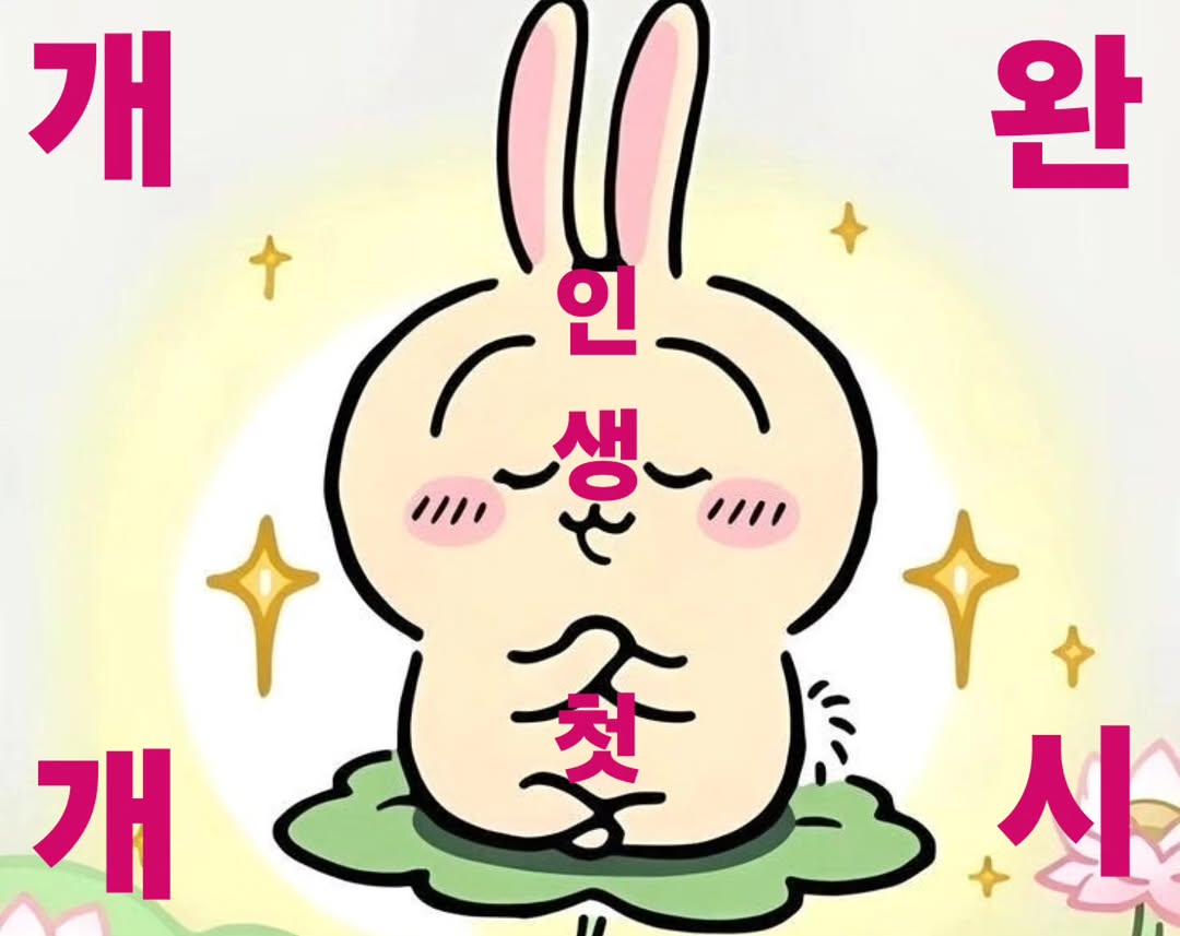 @0_cha4이 올린 오설록 OSULLOC 태그 게시물