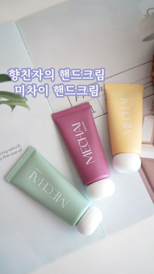 @hshs0327이 올린 MECHAI 태그 게시물