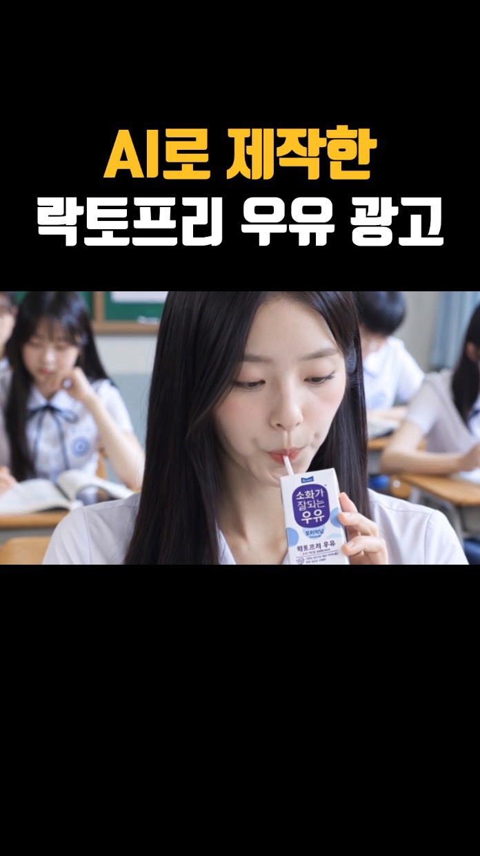 @aipago이 올린 매일유업 태그 게시물