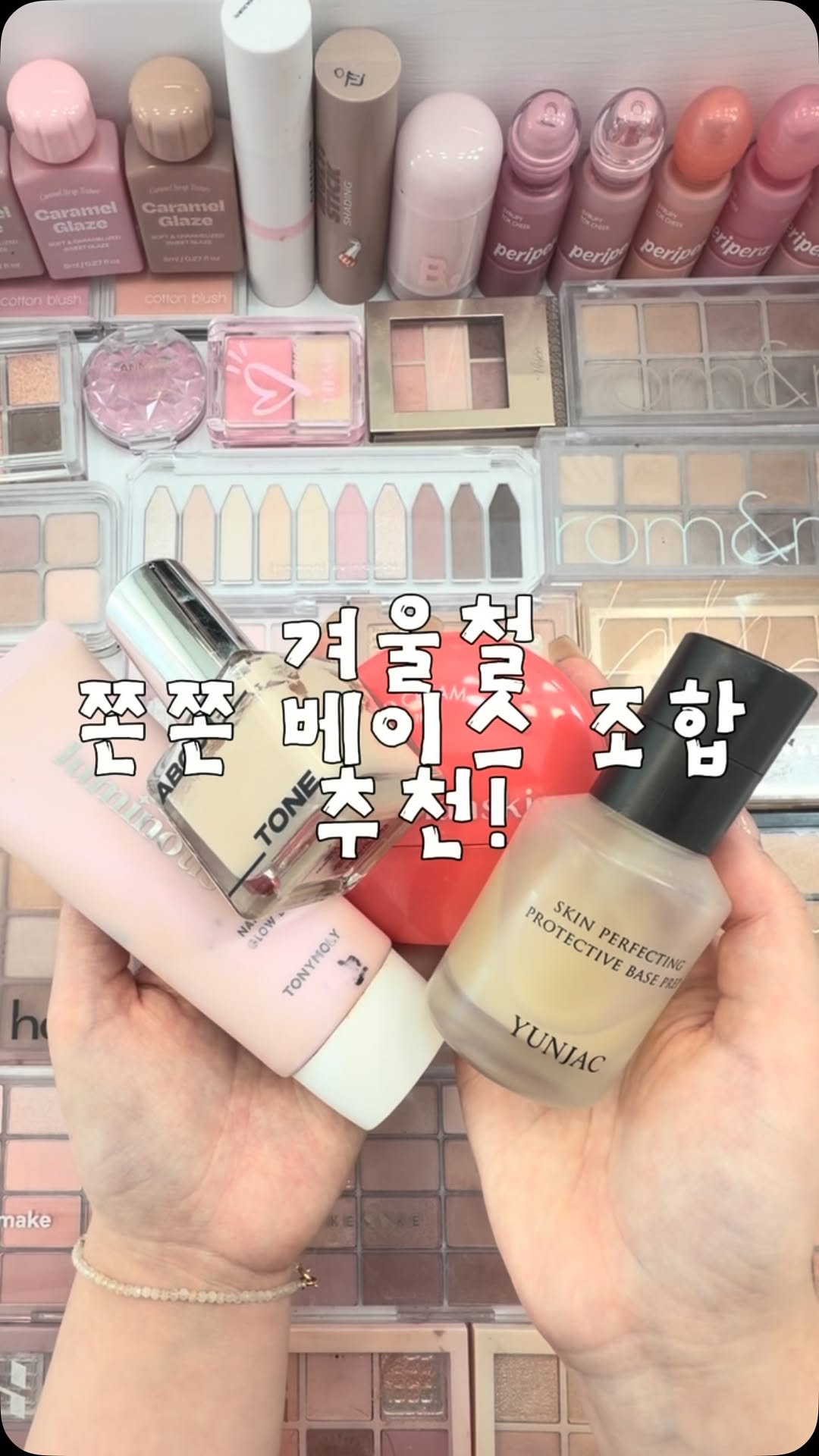 @noncode_yun이 올린 한스킨 태그 게시물