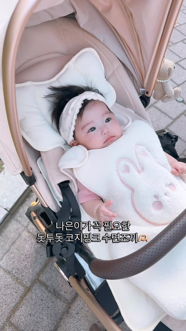 @nayomi.0522이 올린 돗투돗 귀여운아기상점 태그 게시물