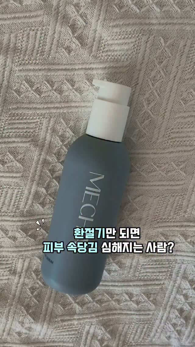 @by.xqoo이 올린 MECHAI 태그 게시물