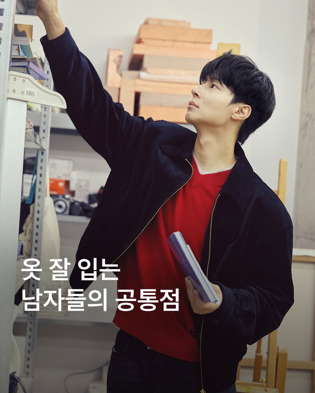 WCONCEPT 광고 소재