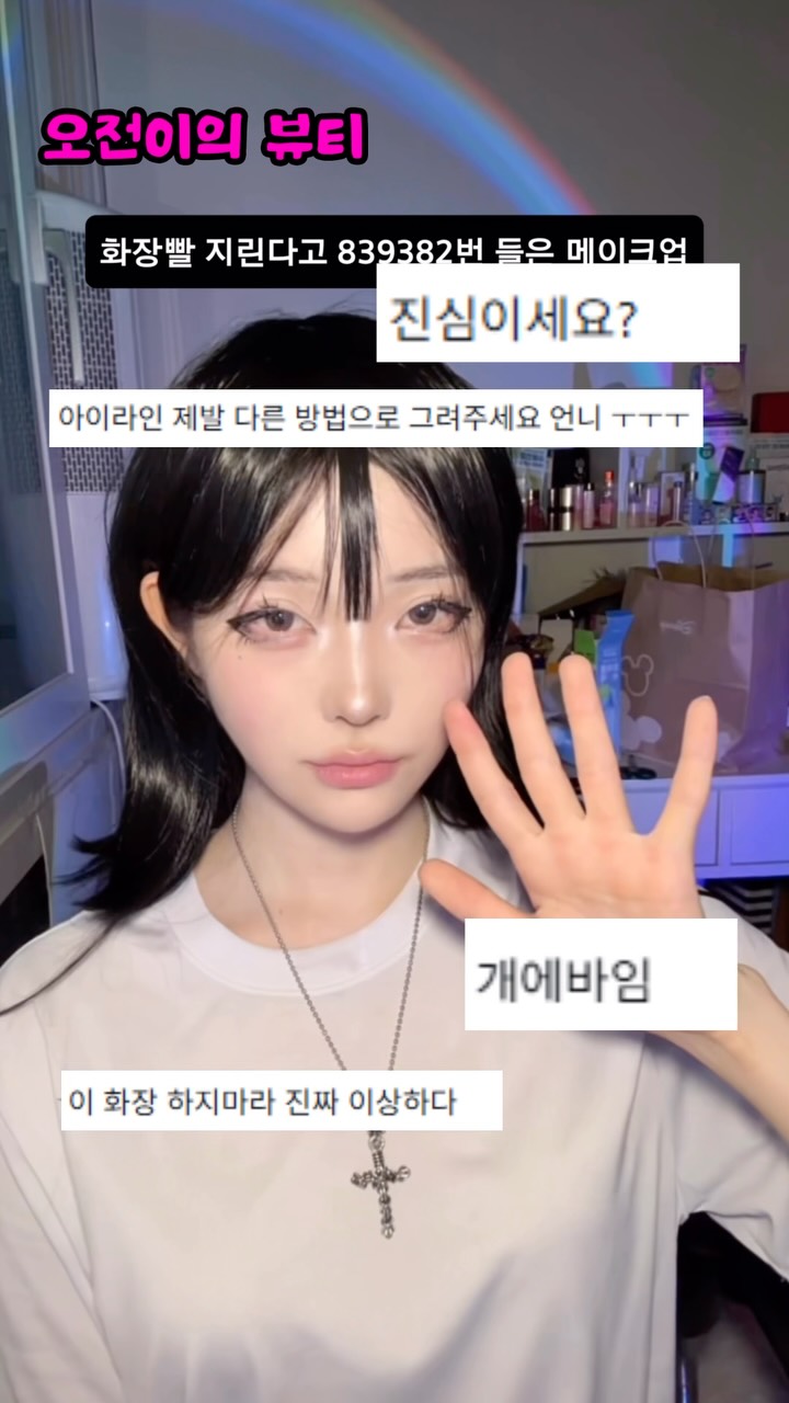 @kimohhu이 올린 MENOKIN 메노킨 태그 게시물