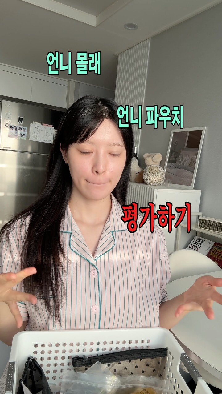 @___xeri이 올린 헤라 태그 게시물