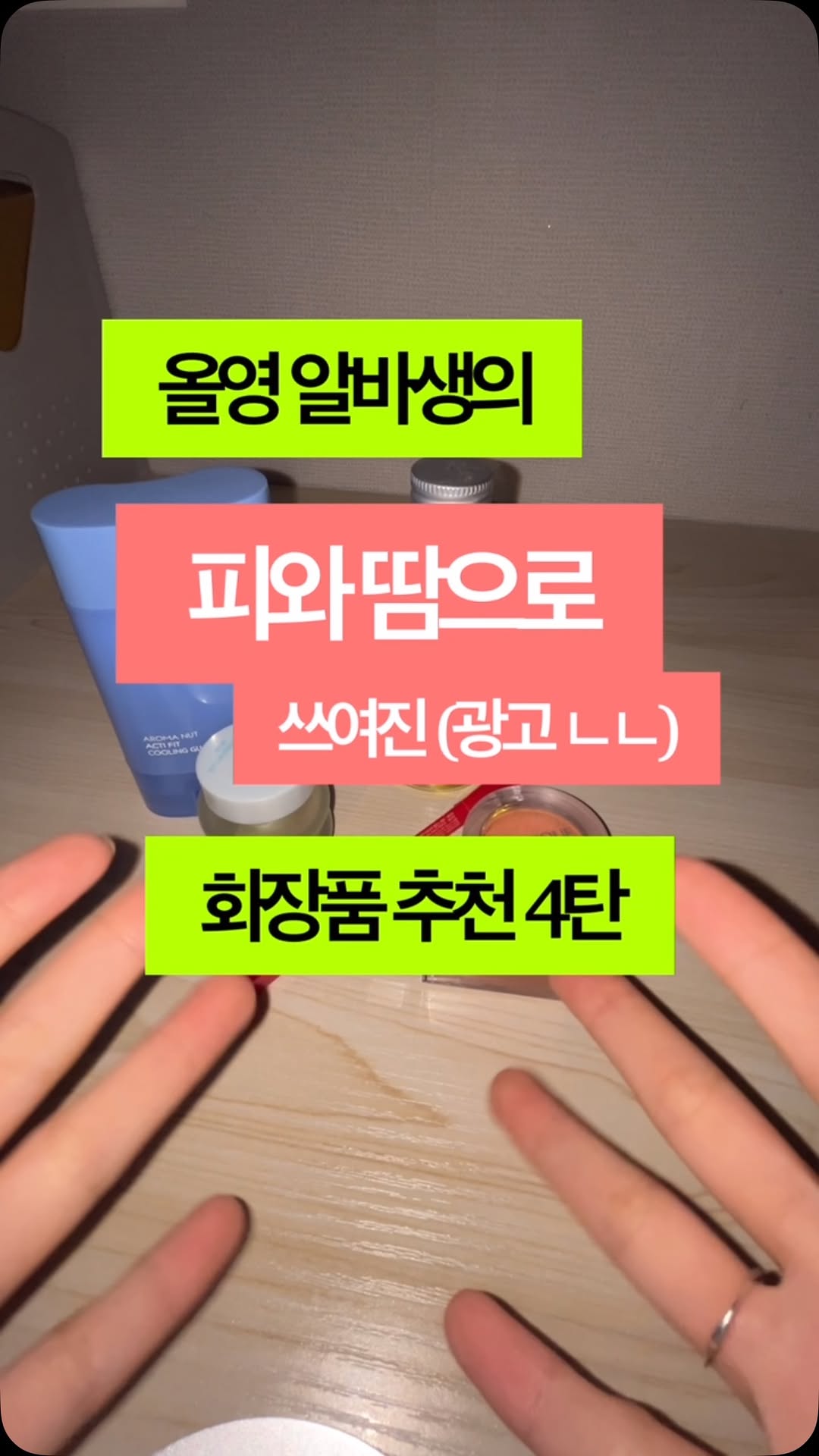 @jjuoopick이 올린 헤라 태그 게시물