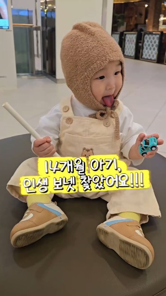 돗투돗 귀여운아기상점 광고 소재
