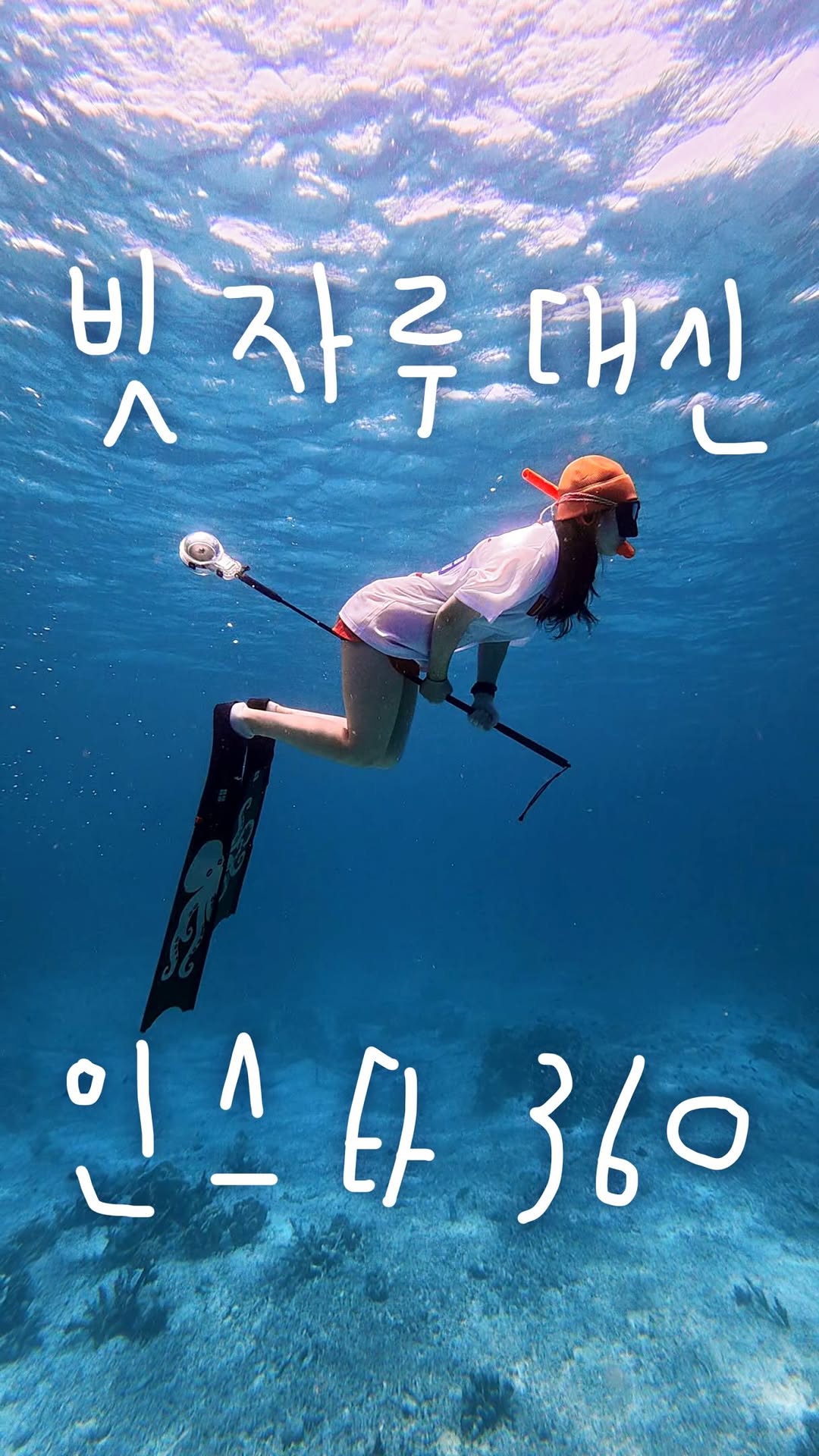 @two_silver_star이 올린 인스타360 태그 게시물