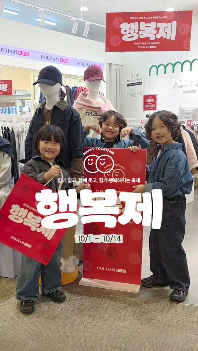 @kkk._.rabro이 올린 폴햄키즈 태그 게시물